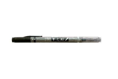 Fudenosuke Twin Tip Pen (Zwart & Grijs)