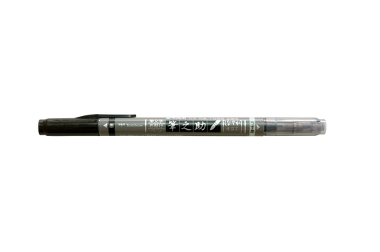 Fudenosuke Twin Tip Pen (Black & Grey)